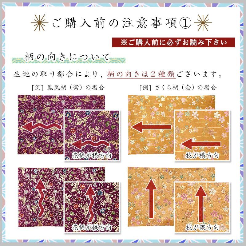 新品 なーむくまちゃん工房 ぶどう柄 経机掛け 金襴敷物 防炎加工 2尺5寸用 サイズ42cmx66cm (25号 001．紫)