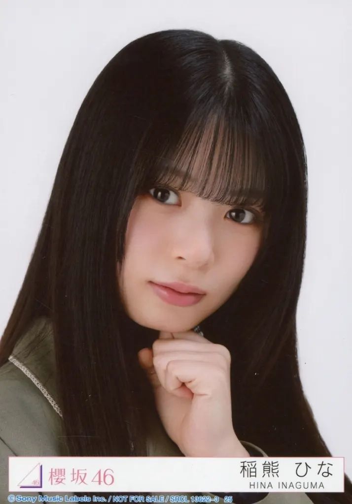 中古】生写真(坂道シリーズ) 25：櫻坂46/稲熊ひな/CD「The growing up