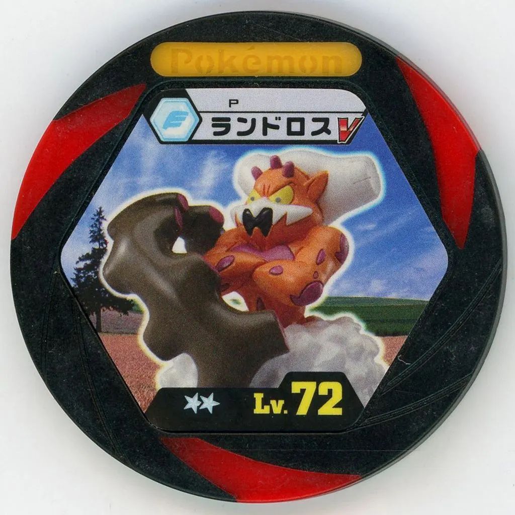 中古】ポケモンバトリオ P[ダブルレア]：ランドロス - メルカリ