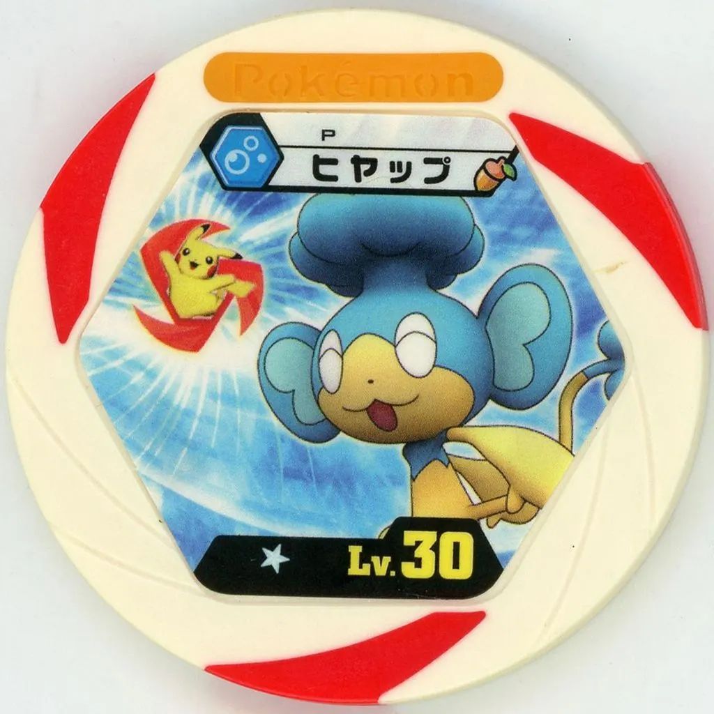 ポケモンバトリオ レア含む 83枚 中古 中古】ポケモンバトリオ P[シングルレア]：ヒヤップ☆ - メルカリ