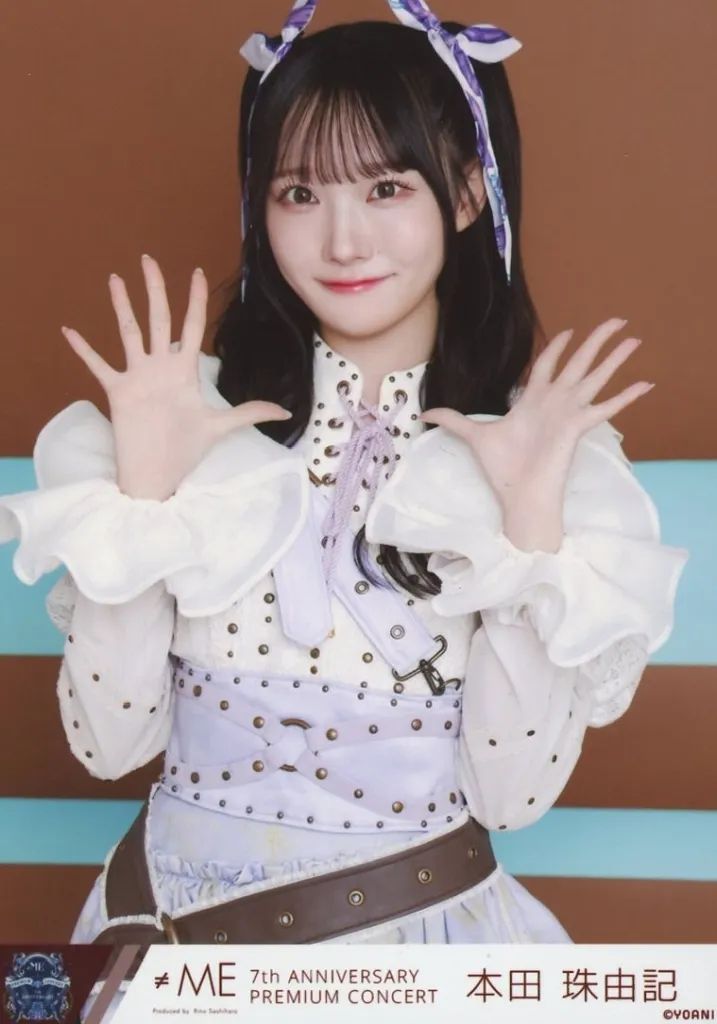 A*n様 ノイミー ≠ME 7周年コンサート衣装 生写真 本田珠由記 直筆 ヒキ 中古】生写真(女性) ノットイコールミー(≠ME)/本田珠由記/上半身