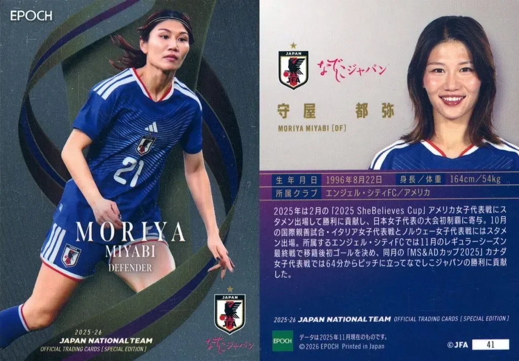 2026年最新】守屋都弥の人気アイテム - メルカリ