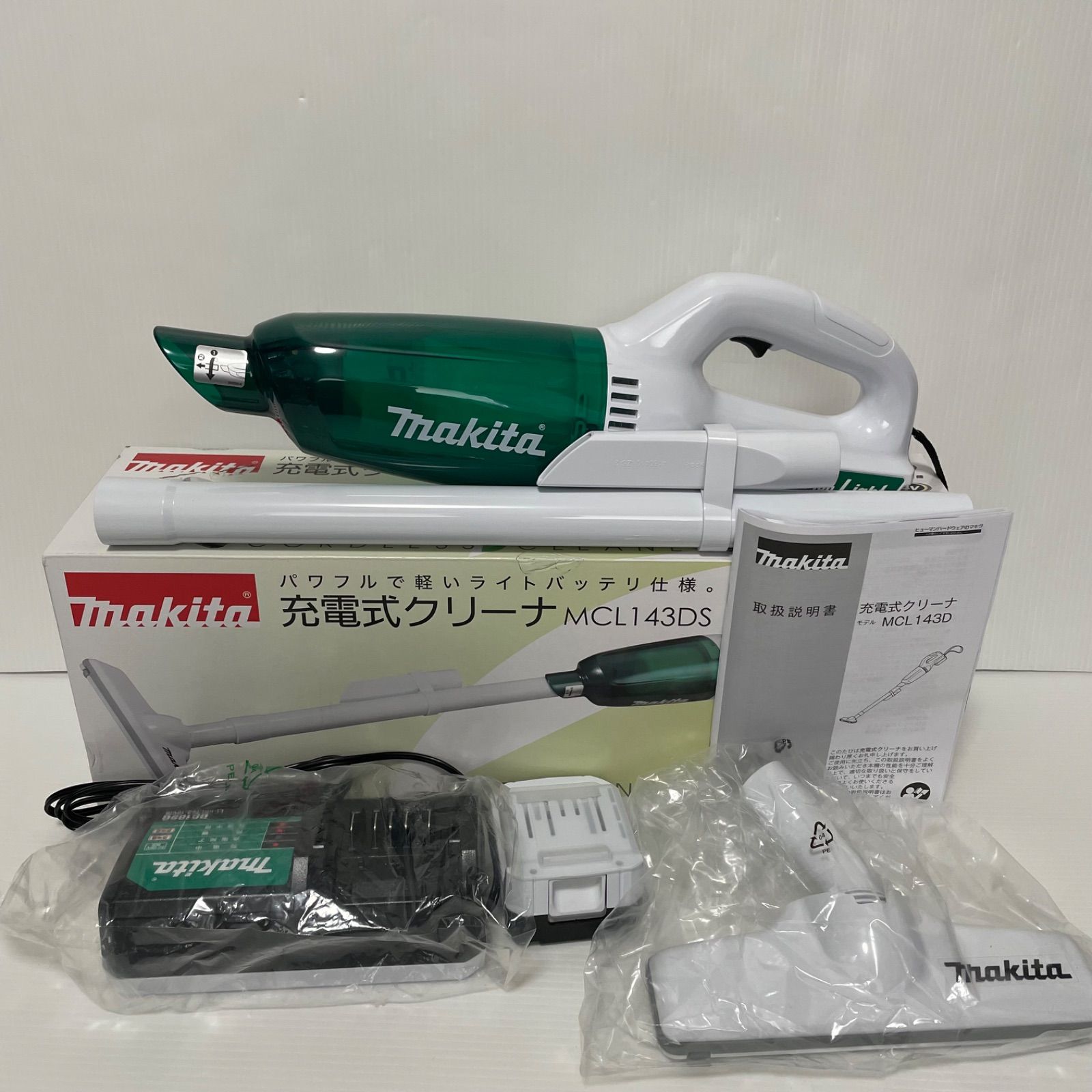 未使用品 makita マキタ MCL143DS 充電式スティッククリーナー 14.4v 