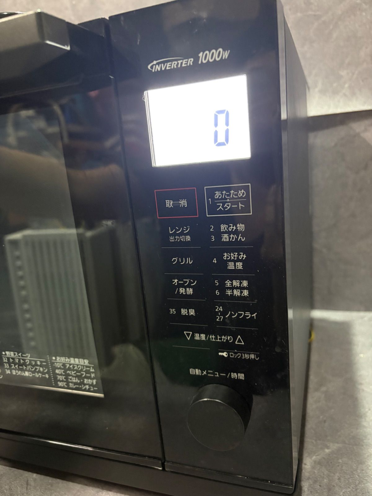 Panasonic パナソニック オーブンレンジ NE-MS267-K 2021年製 庫内綺麗 
