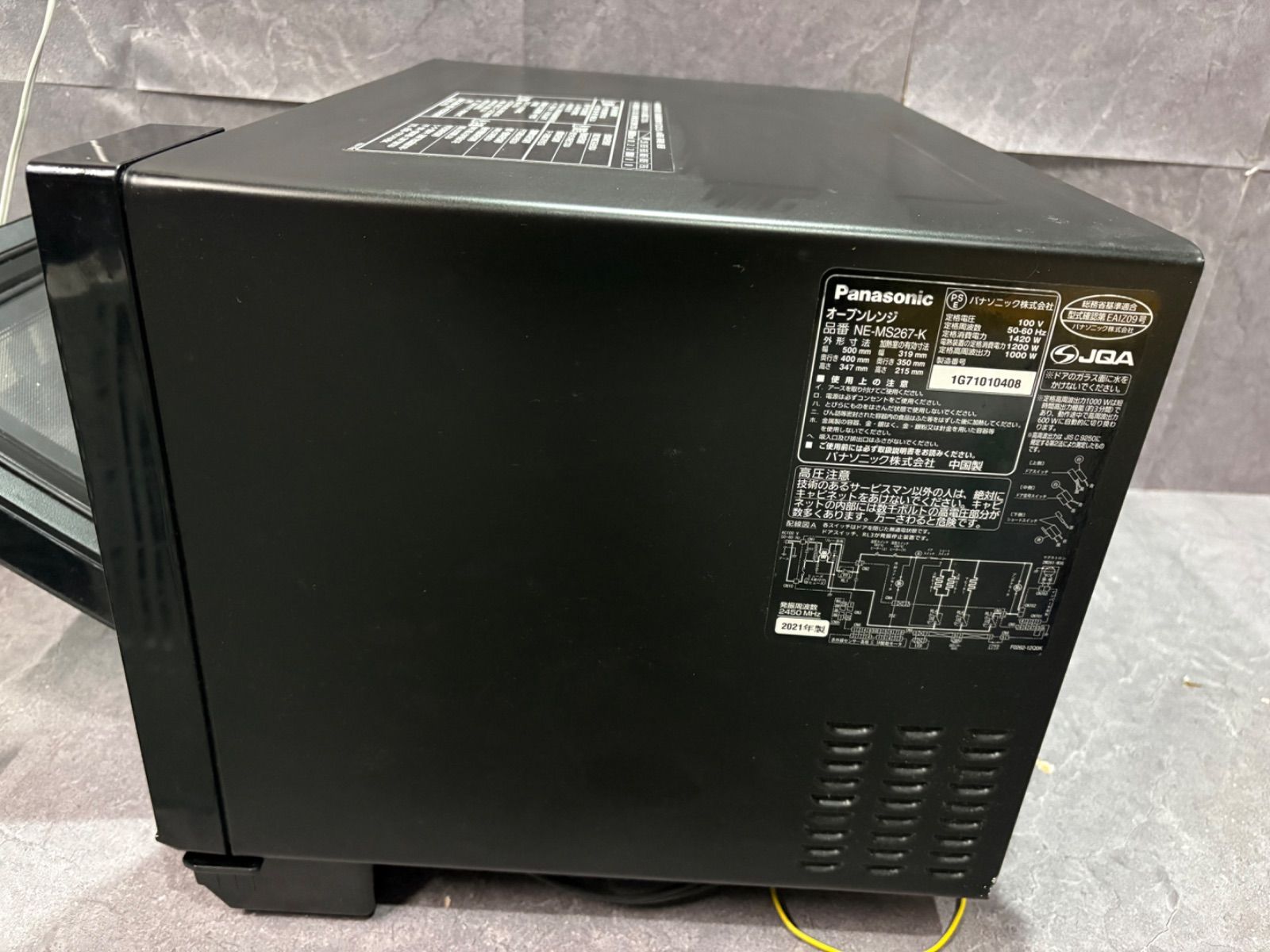 Panasonic パナソニック オーブンレンジ NE-MS267-K 2021年製 庫内綺麗 