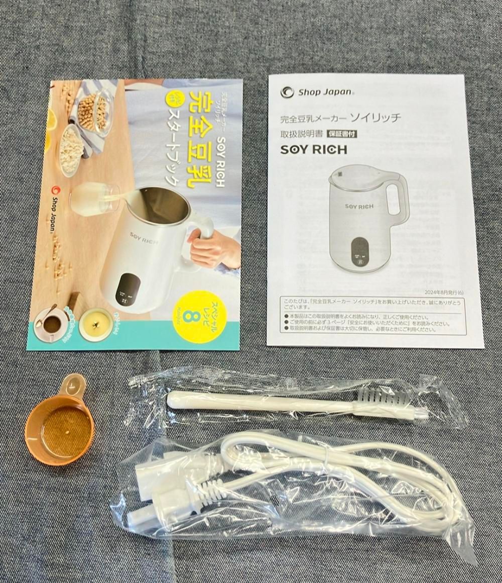 ショップジャパン 完全豆乳メーカー ソイリッチ DJ10B-P27E shopjapan
