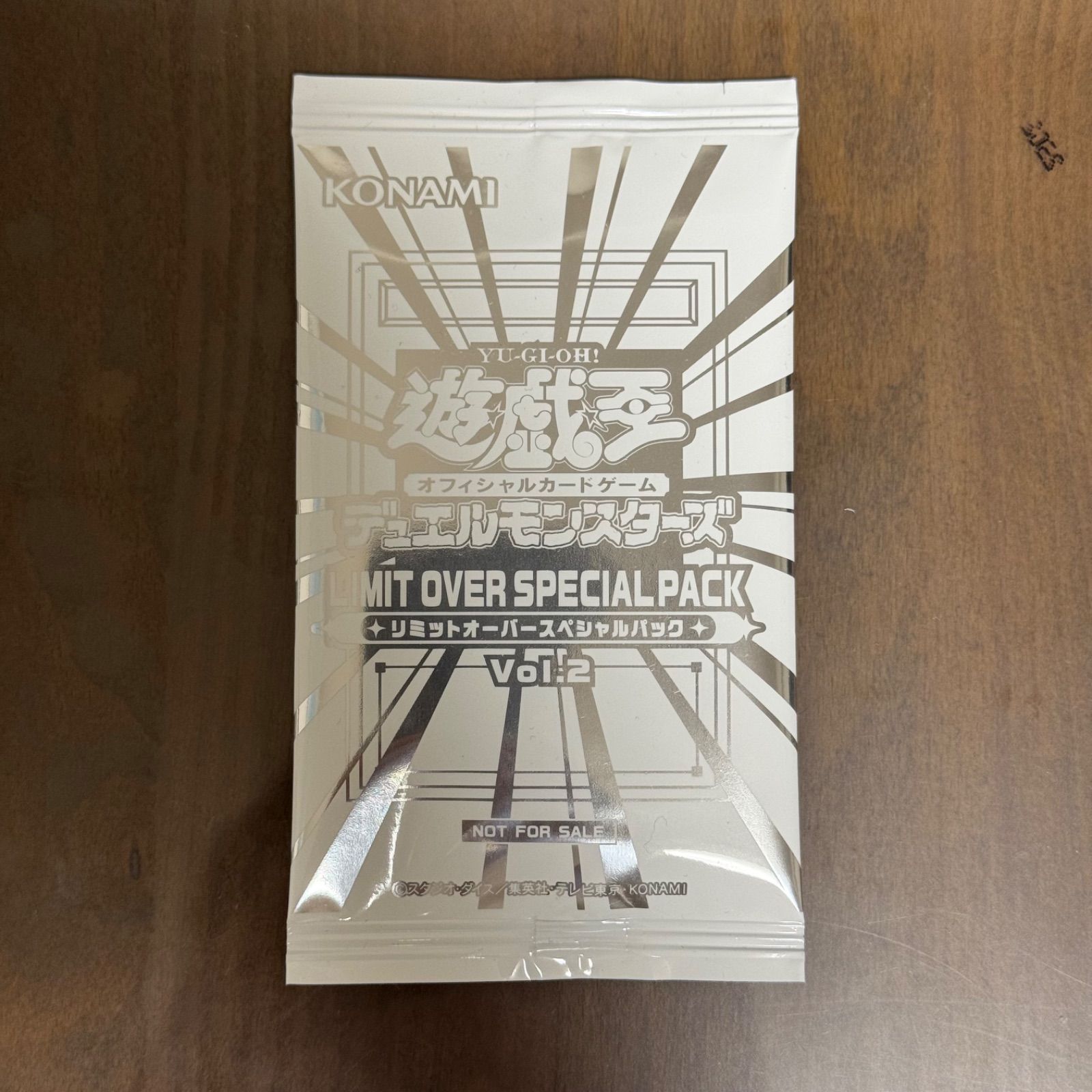 遊戯王 LIMIT OVER SPECIAL PACK Vol.2 - メルカリ