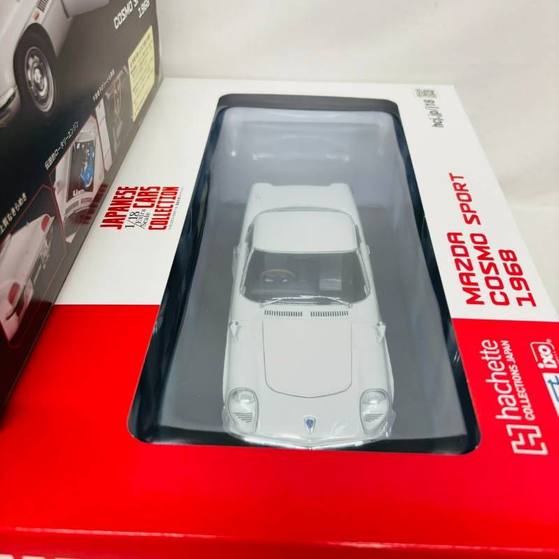 未開封】 JAPANESE CARS COLLECTION 1/18 エクストラ スケール Vol.2