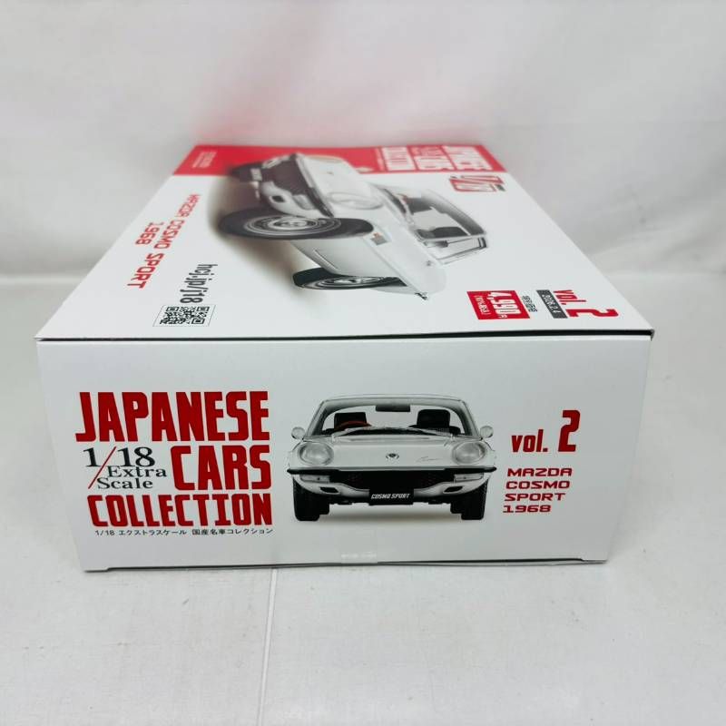 未開封】 JAPANESE CARS COLLECTION 1/18 エクストラ スケール Vol.2