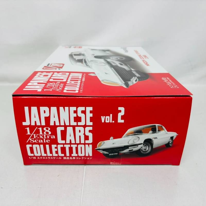 1/18 COLLECTION CARS JAPANESE 未開封】 セリカ　コスモ　2台セット販売 国産名車コレクション　1/18 エクストラ Vol.2 スケール ミニカー