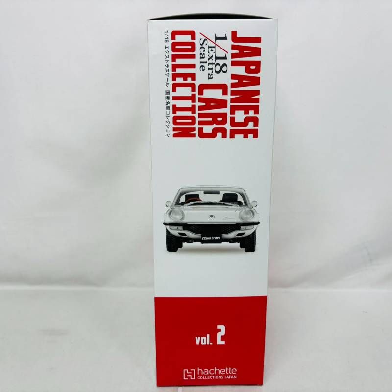 国産名車コレクション　1/18 セリカ　コスモ　2台セット販売 アシェット隔週刊1/18エクストラスケール 国産名車コレクション ミニカー