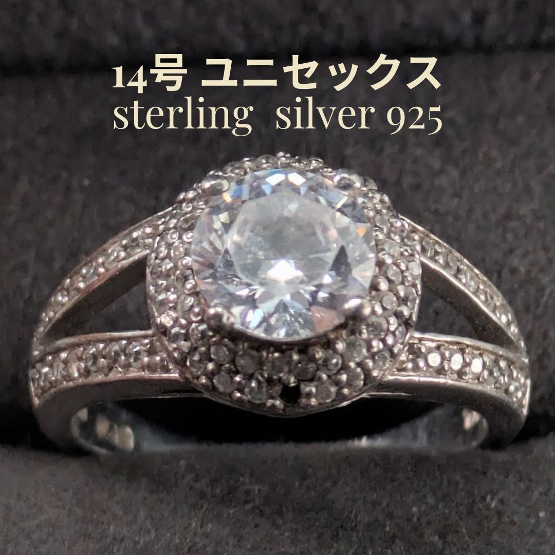 スターリングシルバー ホワイトストーン リング 14号 上品 きらめき 