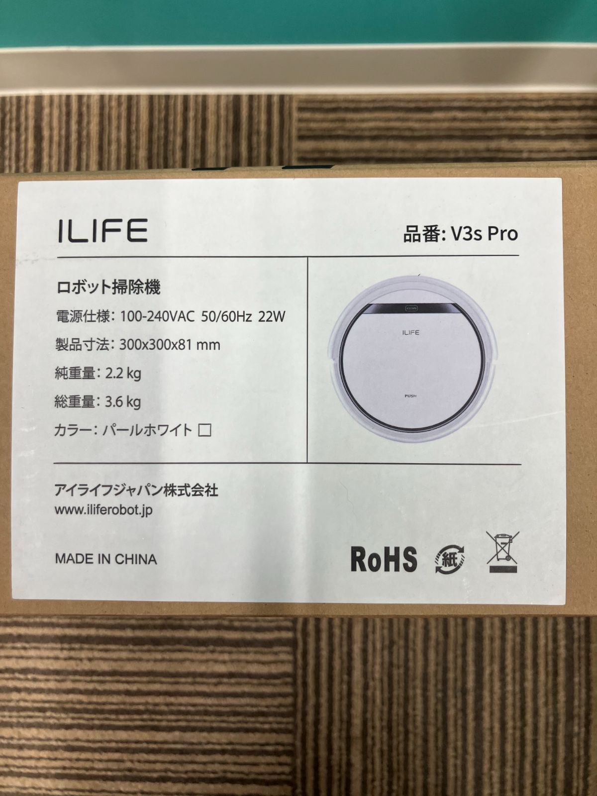 ILIFE アイライフ V3s Pro ロボット掃除機 - メルカリ