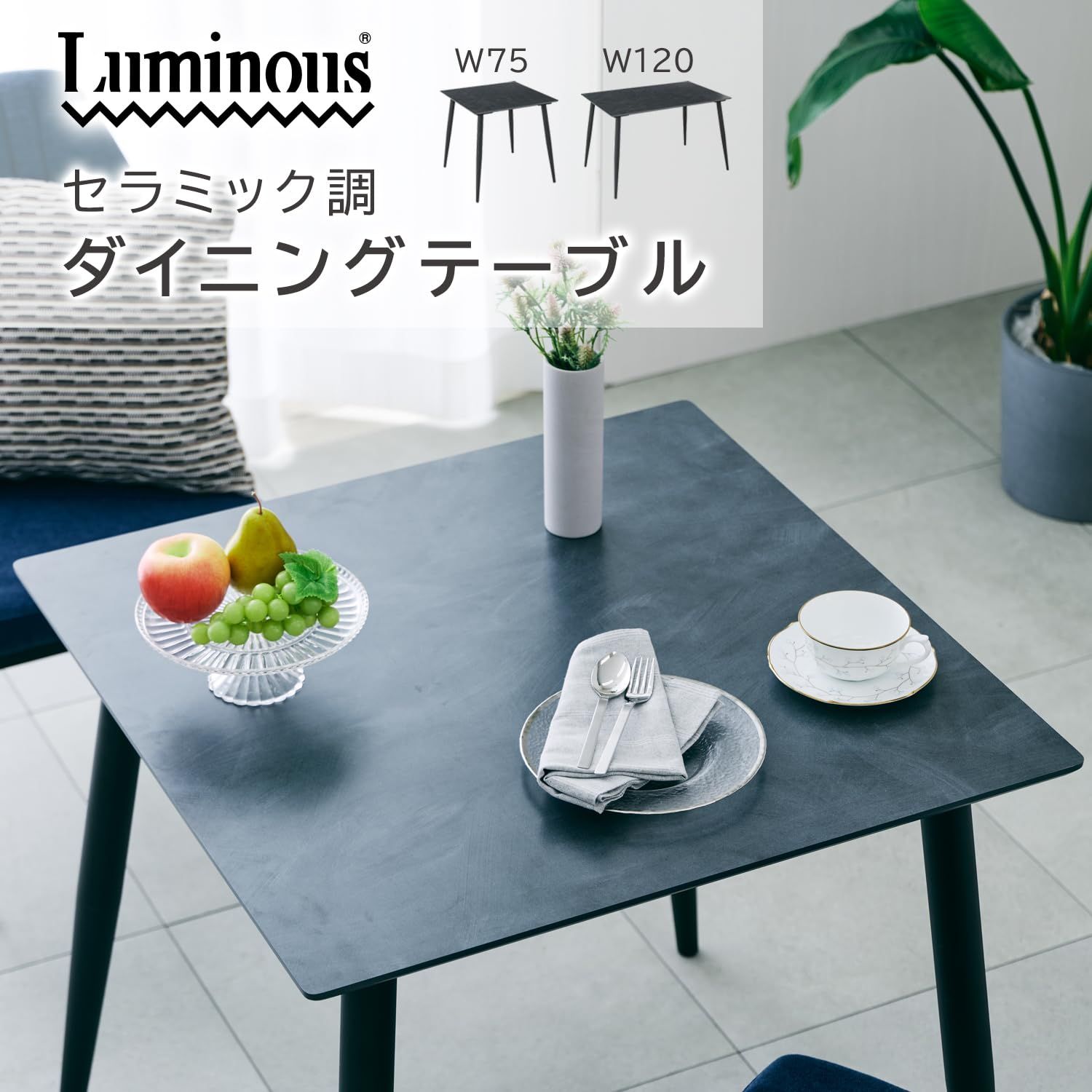新品 □水も汚れもサッと拭ける！□ セラミック調ダイニングテーブル 