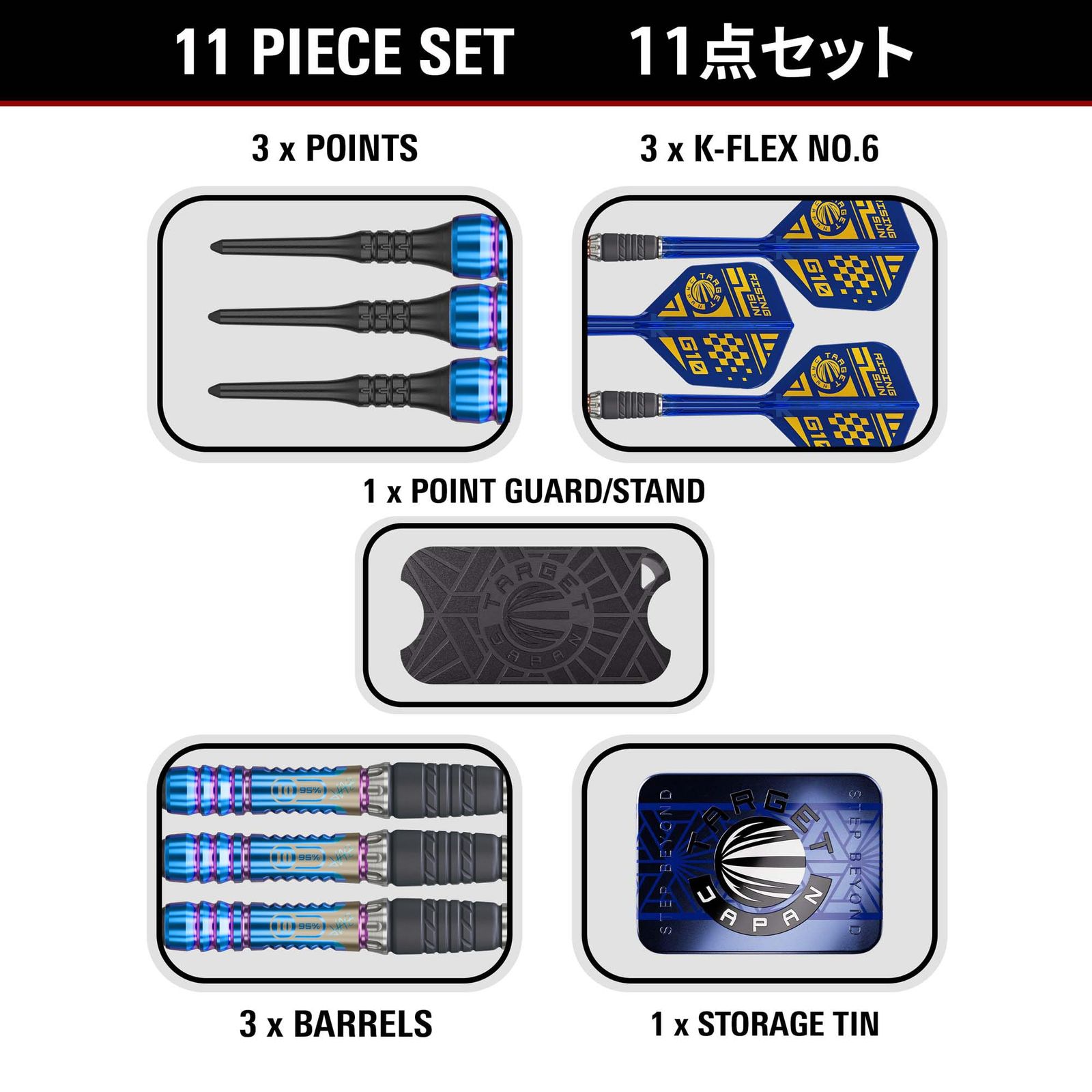 新品 Target Japan(ターゲットジャパン)RISING SUN GEN10 村松治樹選手