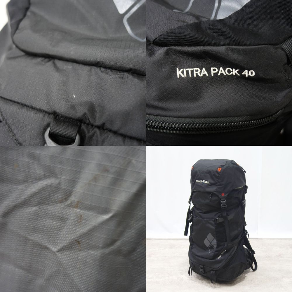 モンベル mont bell KITRA PACK 40 キトラパック 40L - メルカリ