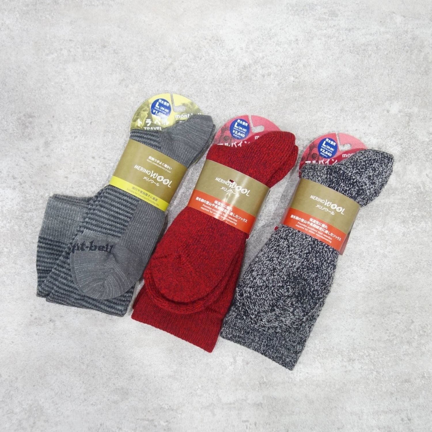 未使用 モンベル mont bell メリノウール ソックス 3足セット アルパ