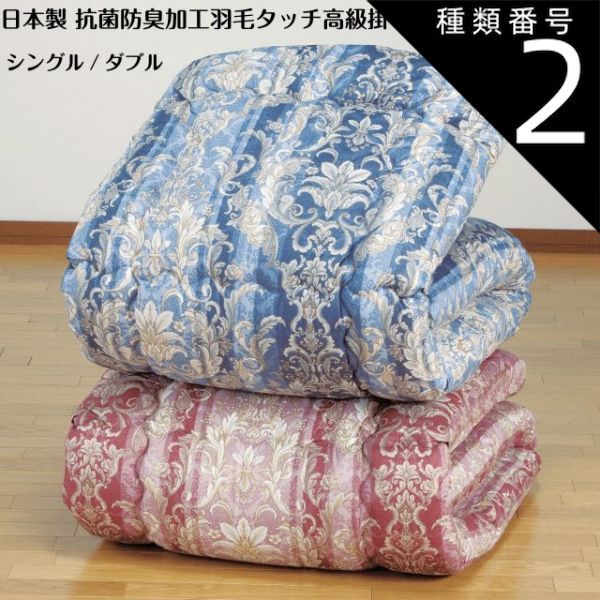 高級掛布 高級掛布 楽天市場】高級布団カバーの通販