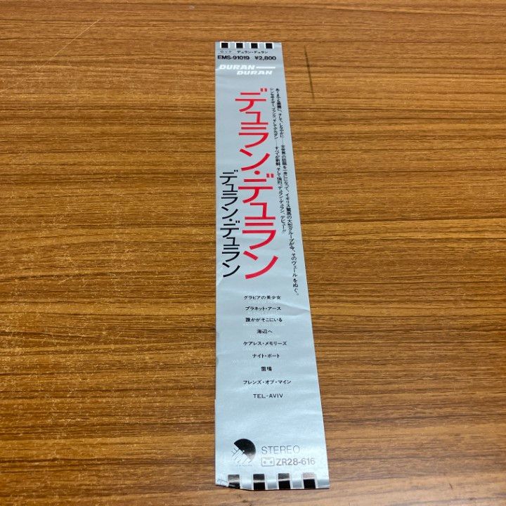 △01)1点限り!帯付きDuran 見本盤/Duran Duran/Duran Duran/EMS-91019