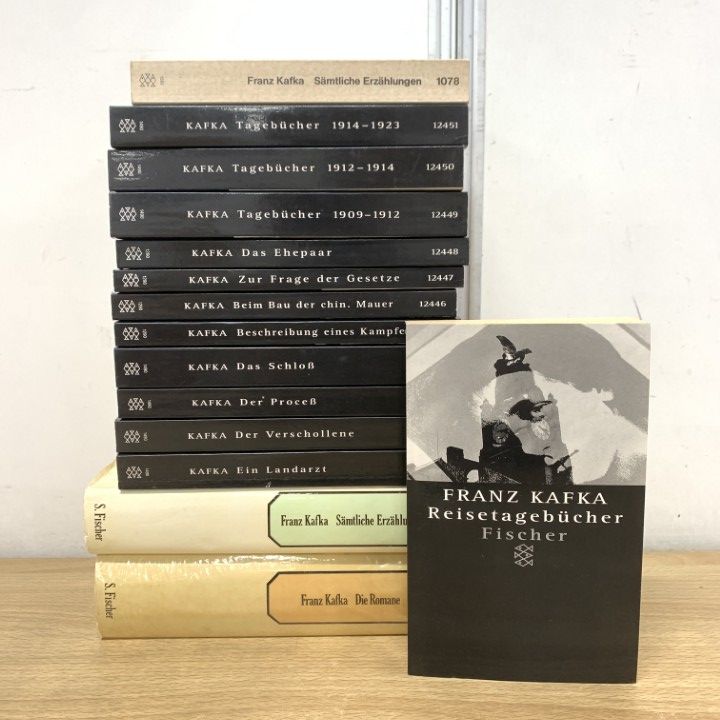 なんでも鑑定団よりも驚き！ 洋書 カフカ全集 12冊セット FRANZ KAFKA