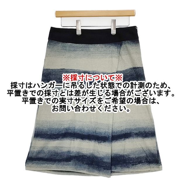 Pal'las Palace ラップスカート インディゴ 日本製 コットン ロング