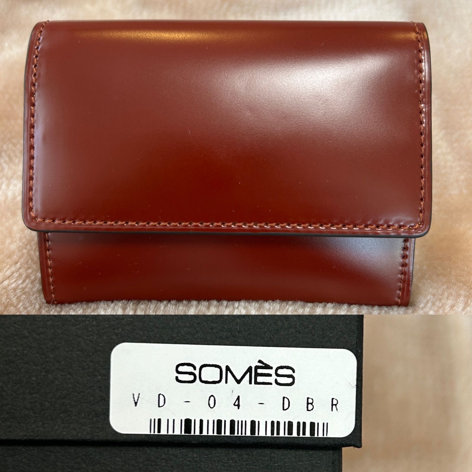 ソメスサドルSOMES SADDLEカード入れ付きケースカード入れ有小銭入れスリムウォレットコンパクトウォレットミニ財布 折りたたみ財布さいふサイフダークブラウン焦げ茶色コードバン馬尻革冊子専用箱日本製国産国内製メイドインジャパンmadeinjapan ソメスサドルSOMES SADDLEカード入れ付きコインケースカード入れ有小銭