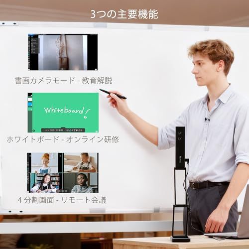 書画カメラ USB 1600万画素 OCR対応 A3サイズ撮影 4K動画録画 360°回転 