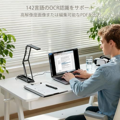 書画カメラ USB 1600万画素 OCR対応 A3サイズ撮影 4K動画録画 360°回転 