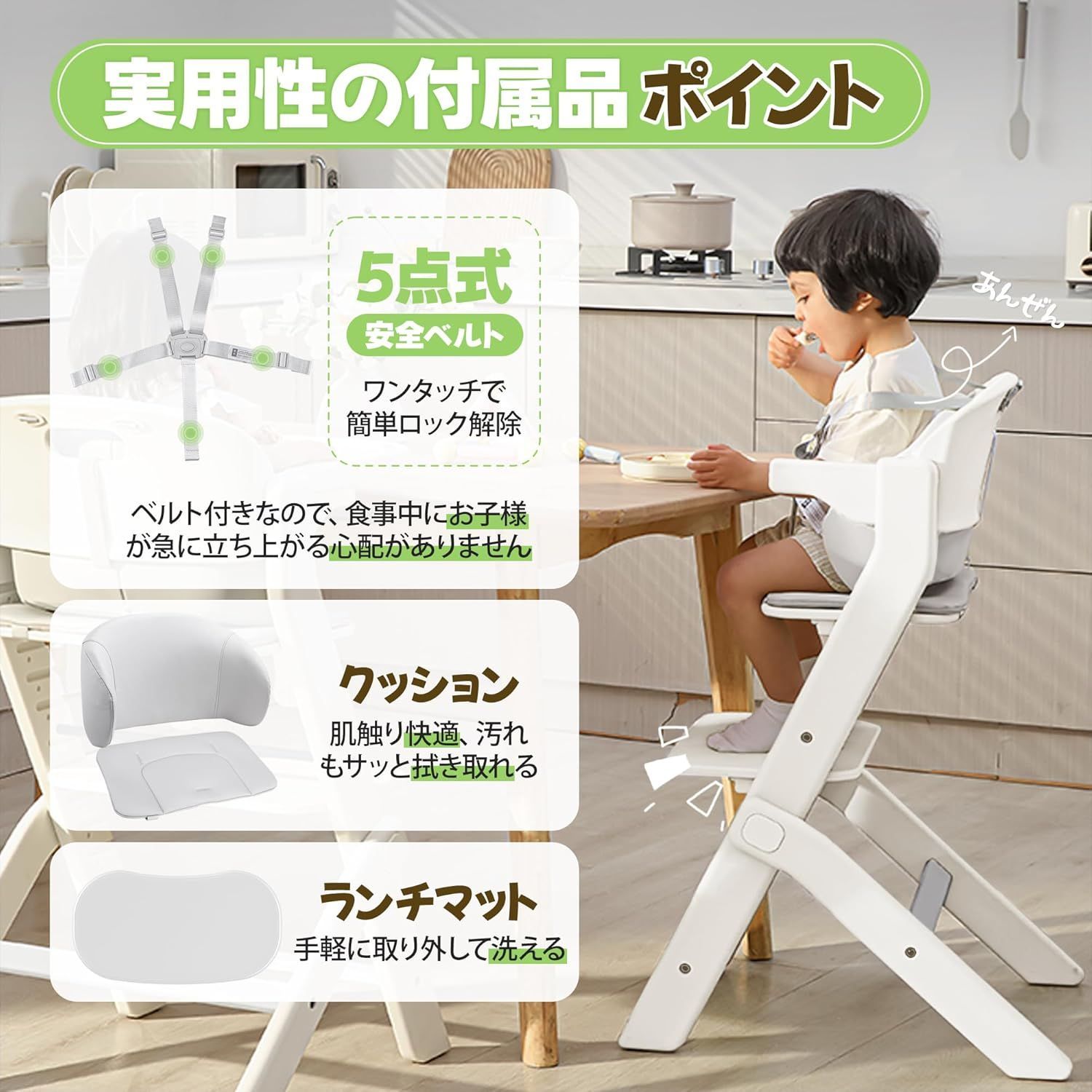 05153グレーベビーハイチェア-MAZOT ベビーチェア 10段階高さ調節 5点 