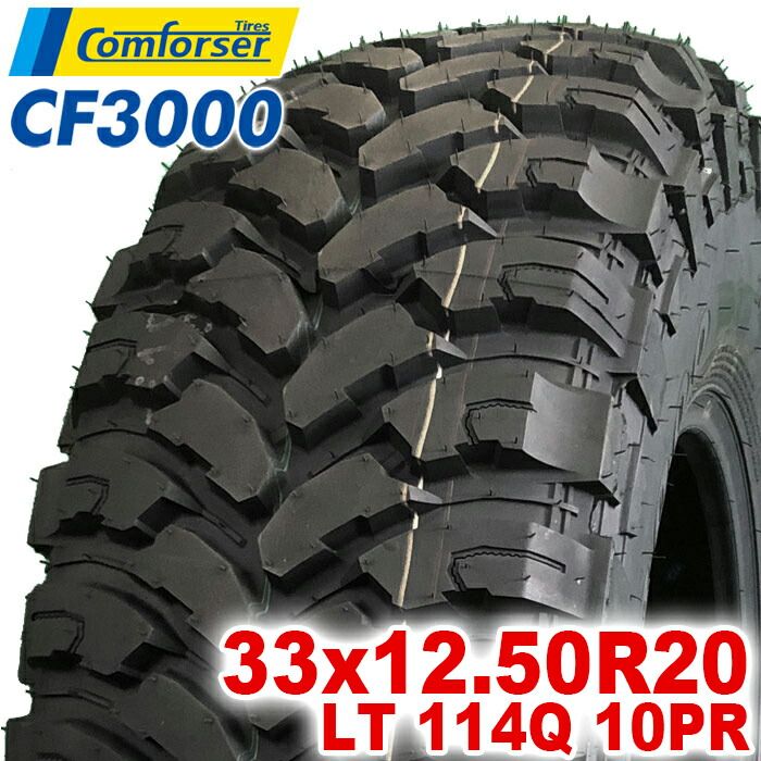 2024年製】 送料無料 COMFORSER 33x12.50R20LT 114Q 10PR CF3000 