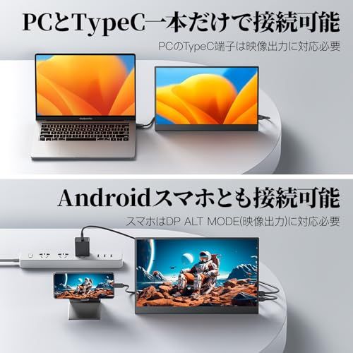 モバイルモニター モバイルディスプレイ 13.3インチ 有機EL OLEDパネル