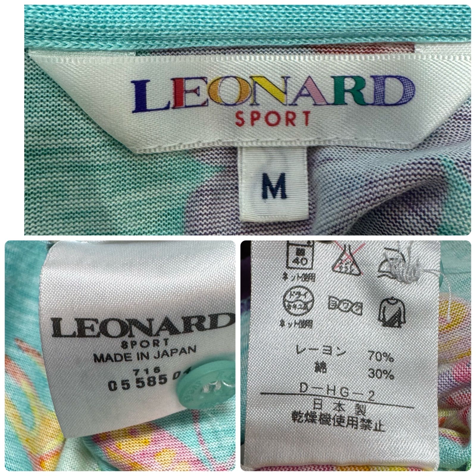 美品】LEONARD レオナール レディース トップス 半袖 花柄 水色 M