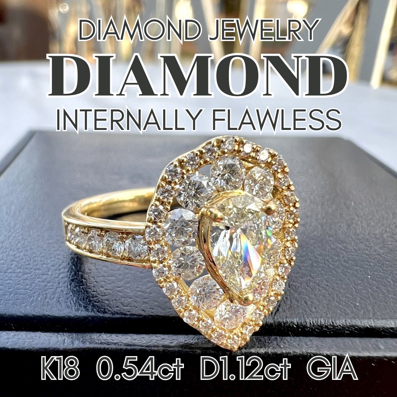 INTERNALLY FLAWLESS 0.54ct K18ダイヤモンドリング GIA付属 - メルカリ