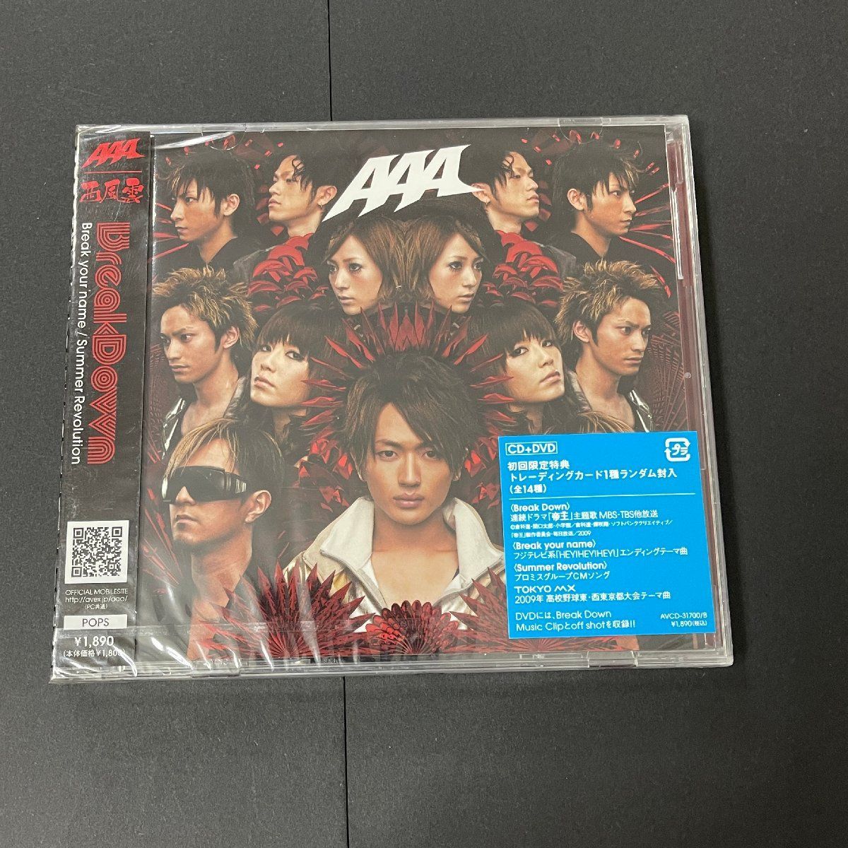 AAA トレカ BreakDown SummerRevolution 集合 レア