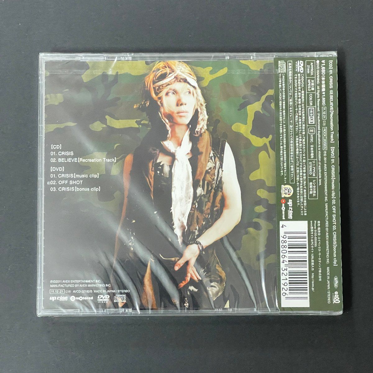 CRISIS Acid Black Cherry アシッドブラックチェリー CDシングル