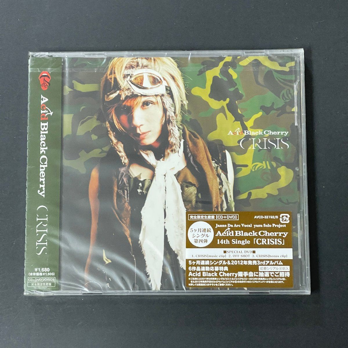 CRISIS Acid Black Cherry アシッドブラックチェリー CDシングル