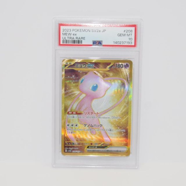 PSA10】ポケモンカードゲーム ミュウex SV2a G 208/165 UR トレカ