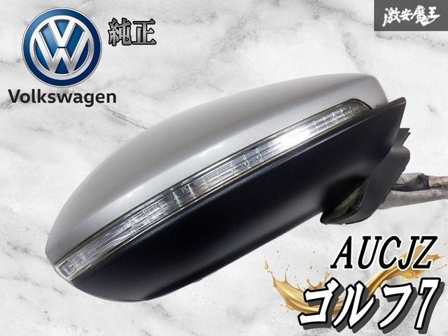 フォルクスワーゲン純正 VW ワーゲン AUCJZ ゴルフ7 ドアミラー フォルクスワーゲン純正 VW ワーゲン AUCJZ ゴルフ7 ドアミラー
