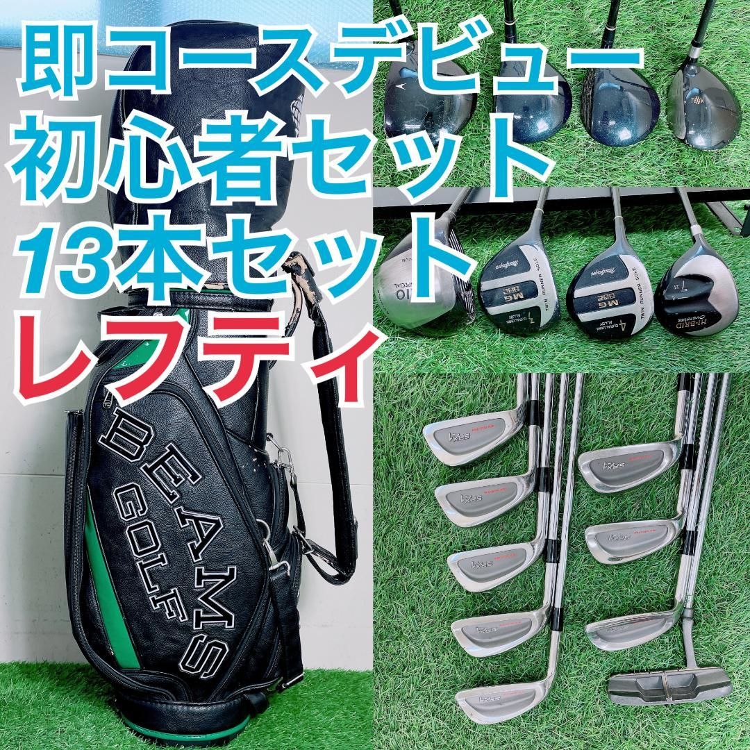 左利き ゴルフクラブ セット ゼクシオ 初心者 左 13本 J3261 - メルカリ