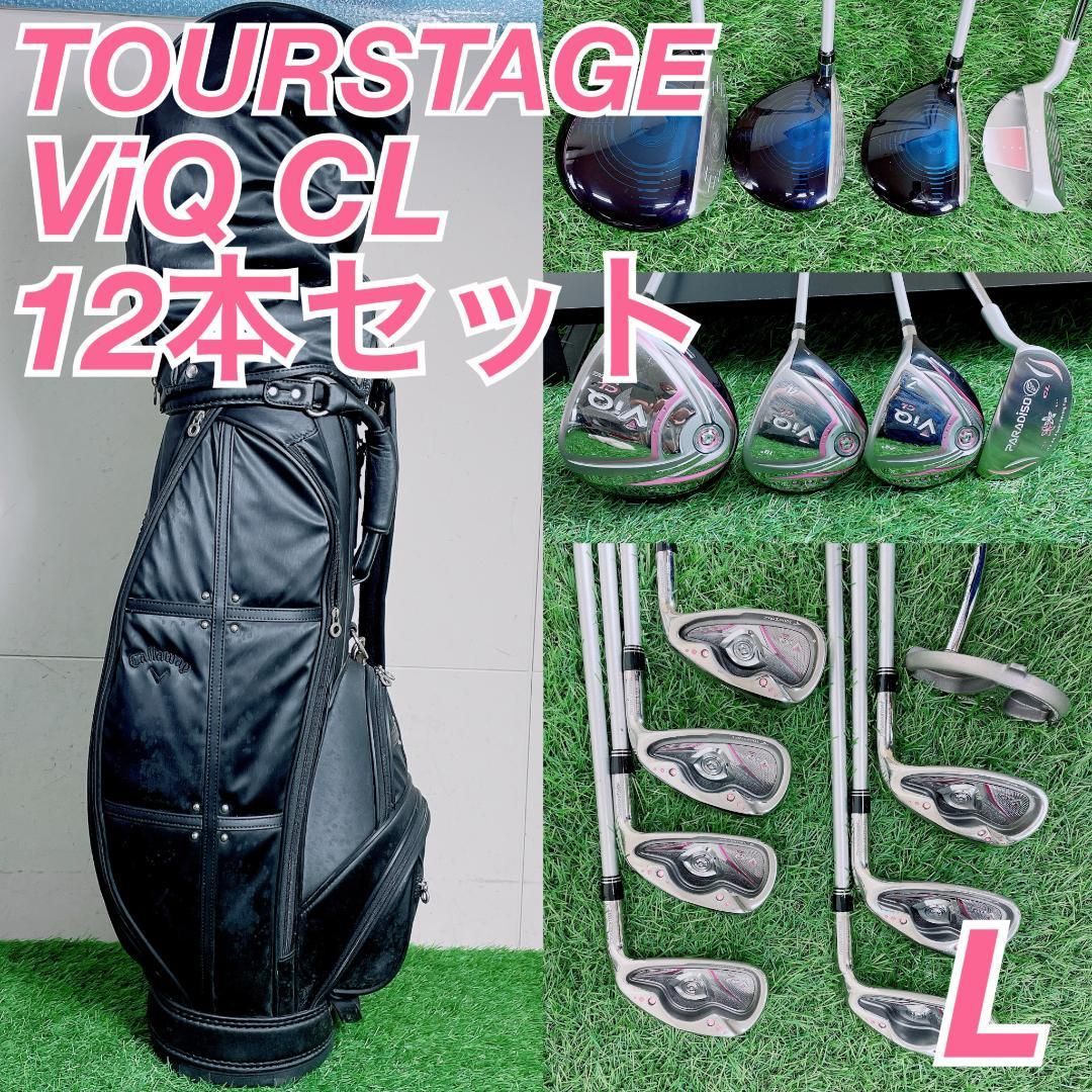 レディース ゴルフ クラブ