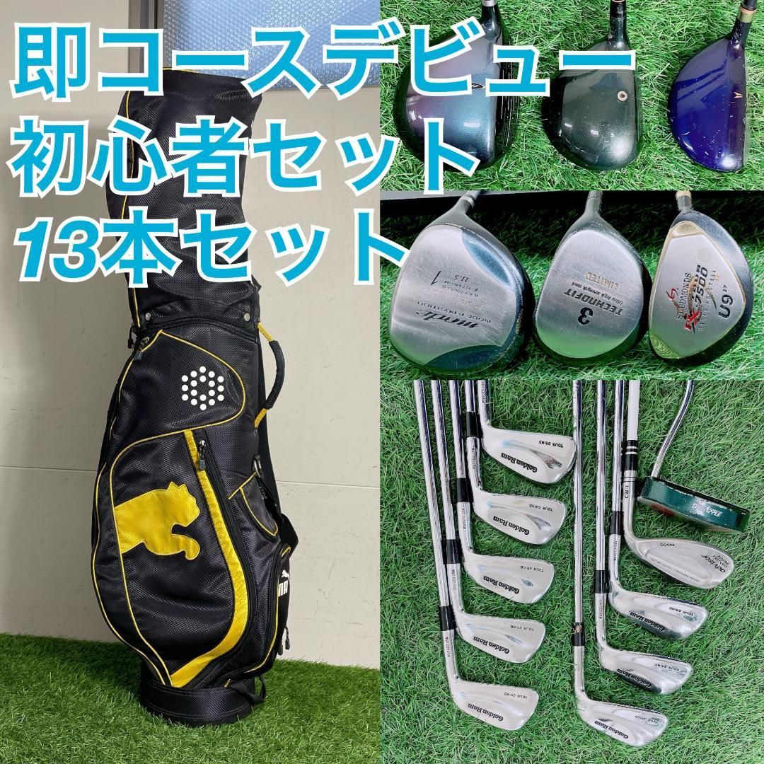 ゴルフクラブ フルセット ミズノ入り 初心者 メンズ 13本 D3362 - メルカリ