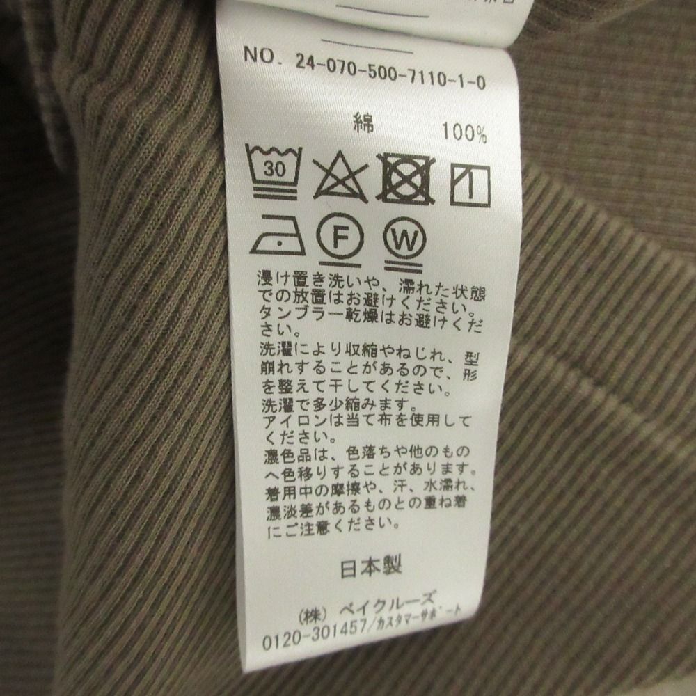 美品 24SS Deuxieme Classe ドゥーズィエムクラス rib new タンクトップ ノースリーブ カットソー カーキ レディース 古着 中古 USED 美品 24SS Deuxieme Classe ドゥーズィエムクラス rib new タンク