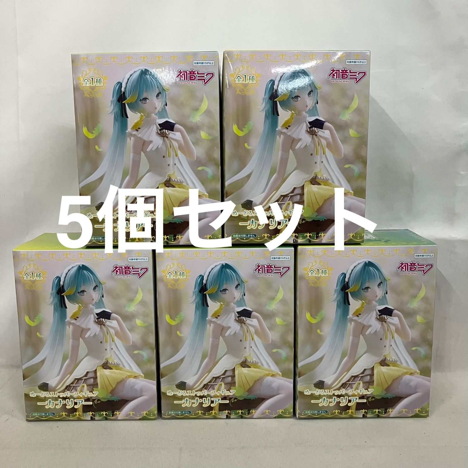 未開封 初音ミク ぬーどるストッパーフィギュア カナリア フィギュア 5 