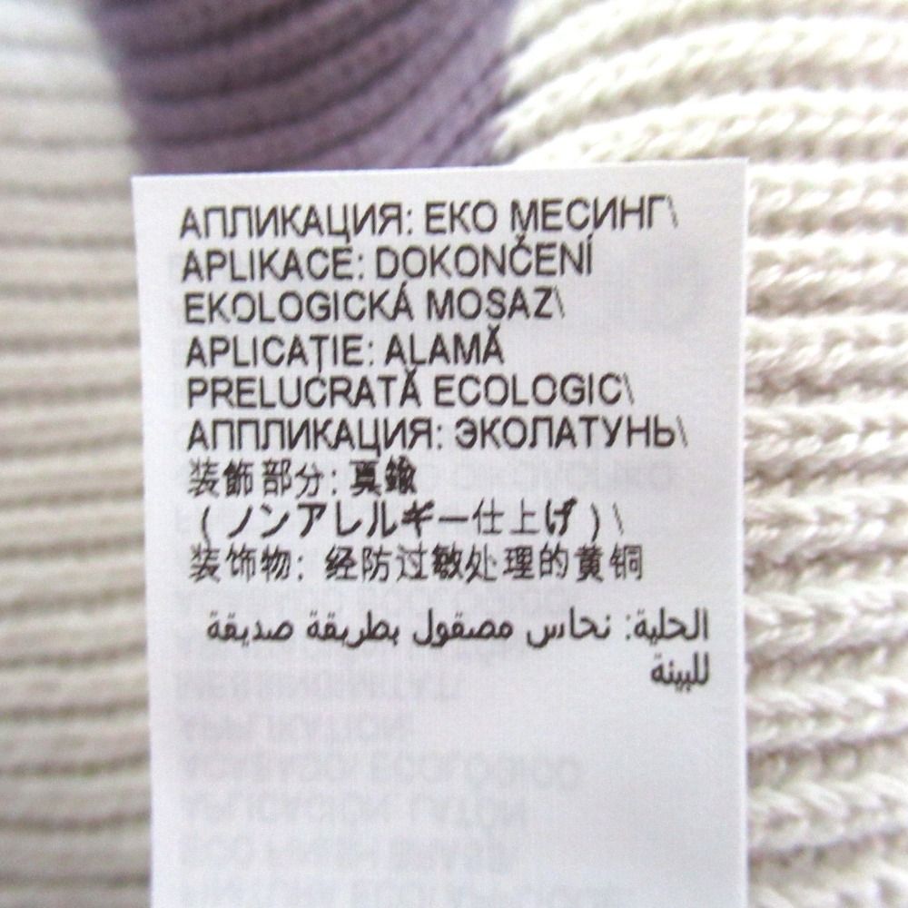 美品 23SS BRUNELLO CUCINELLI ブルネロクチネリ モニーレ装飾