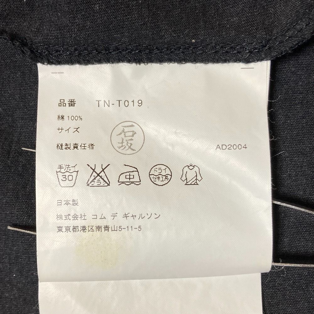 良品 tricot COMME des GARCONS トリココムデギャルソン AD2004 コットン レイヤード アンサンブル風 カットソー グレー レディース 古着 中古 USED 良品 tricot COMME des GARCONS トリココムデギャルソン AD2004