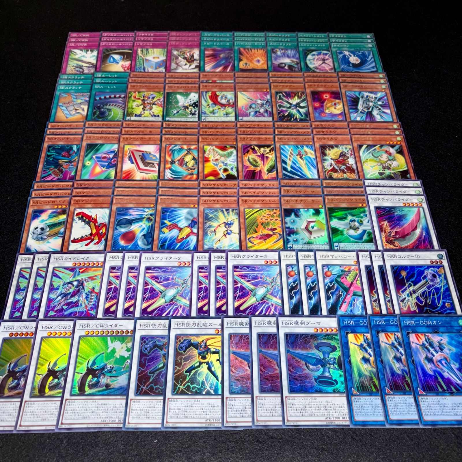 遊戯王】PNo.400 SR スピードロイド デッキパーツ 字レア入り スーパー