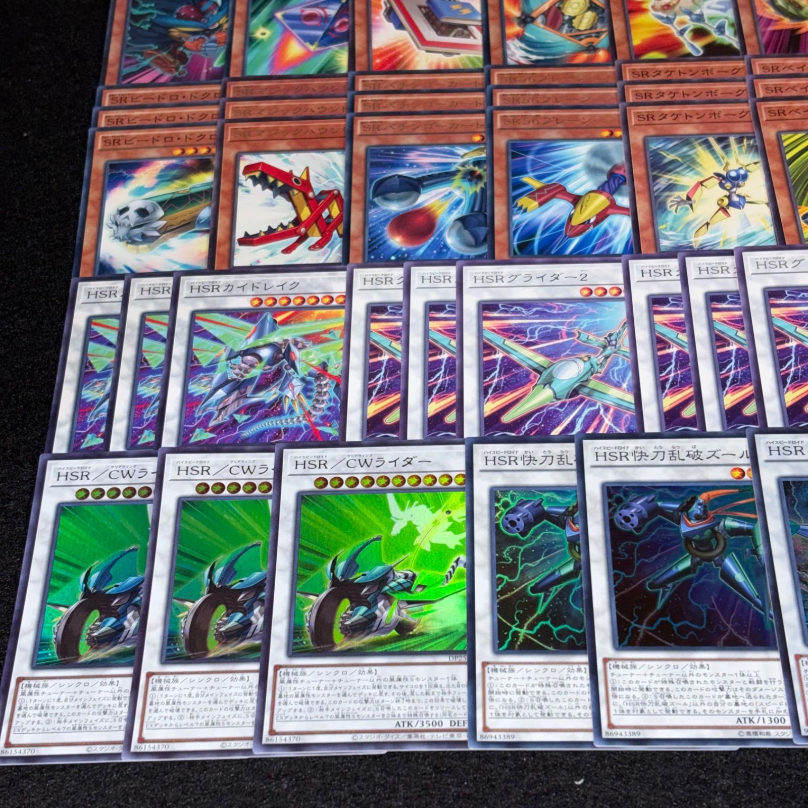 遊戯王】PNo.400 SR スピードロイド デッキパーツ 字レア入り スーパー