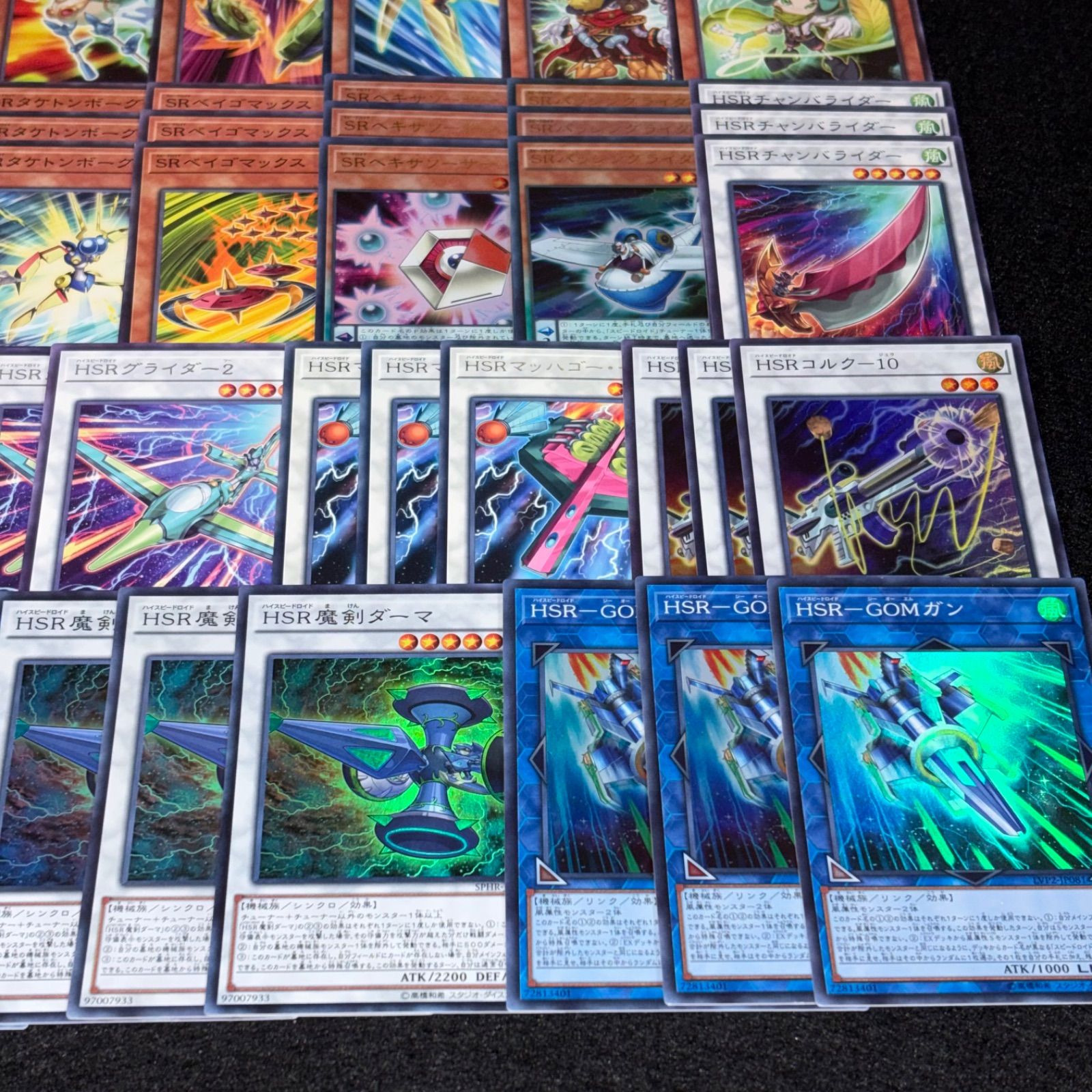 遊戯王】PNo.400 SR スピードロイド デッキパーツ 字レア入り スーパー