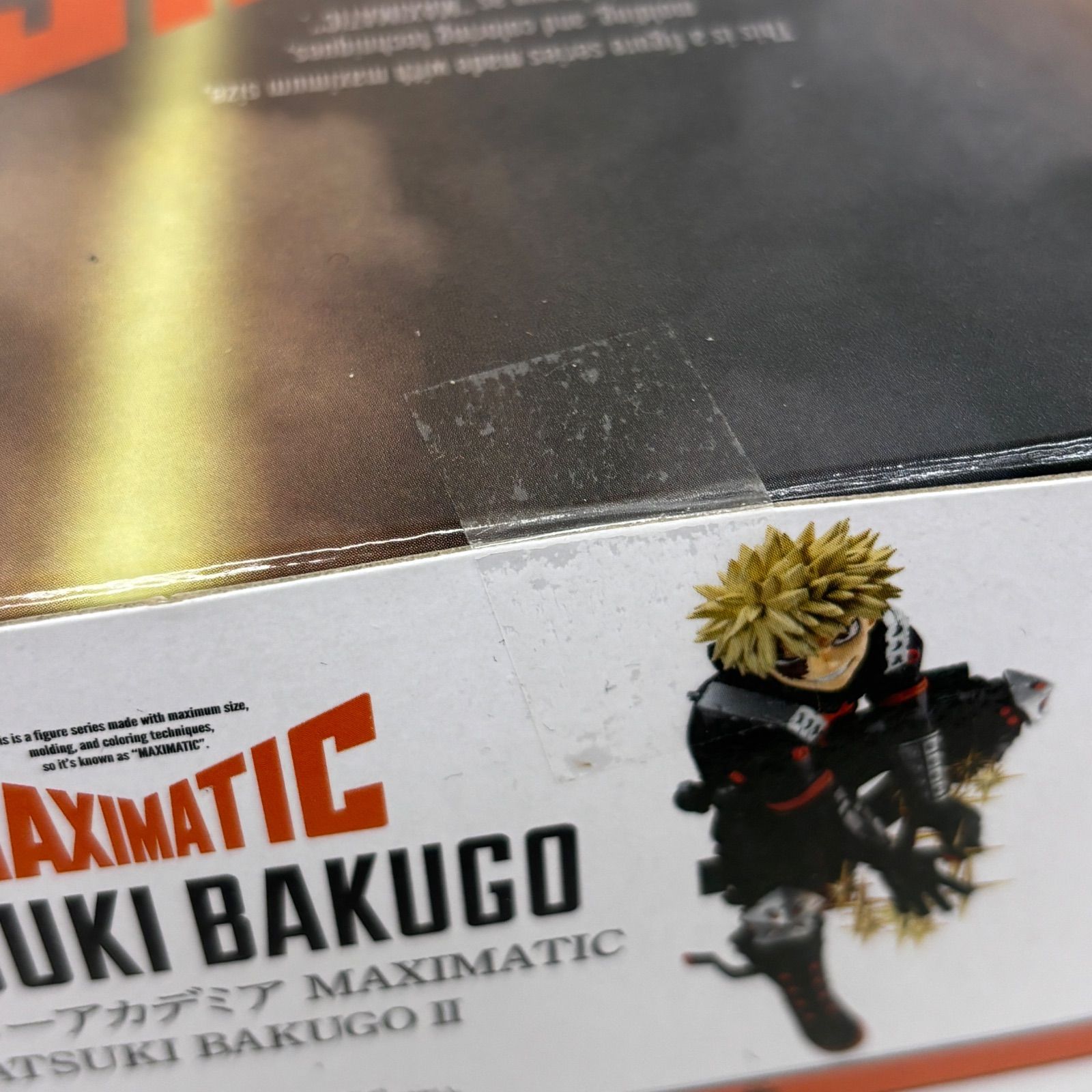 未開封 僕のヒーローアカデミア MAXIMATIC 爆豪勝己Ⅱ 2個セット 
