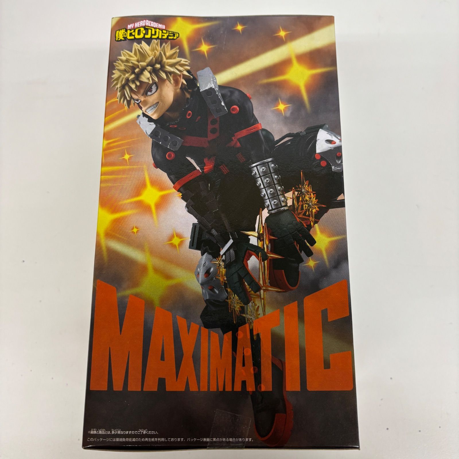 未開封 僕のヒーローアカデミア MAXIMATIC 爆豪勝己Ⅱ 2個セット 